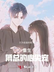 在黑暗中(逆光者原著小说)