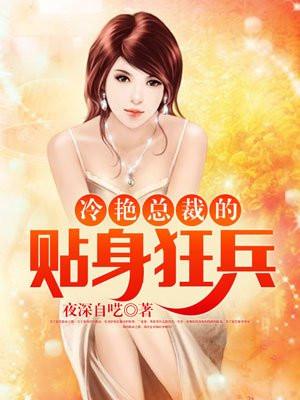 (综漫同人)和宿傩HE后我退游了