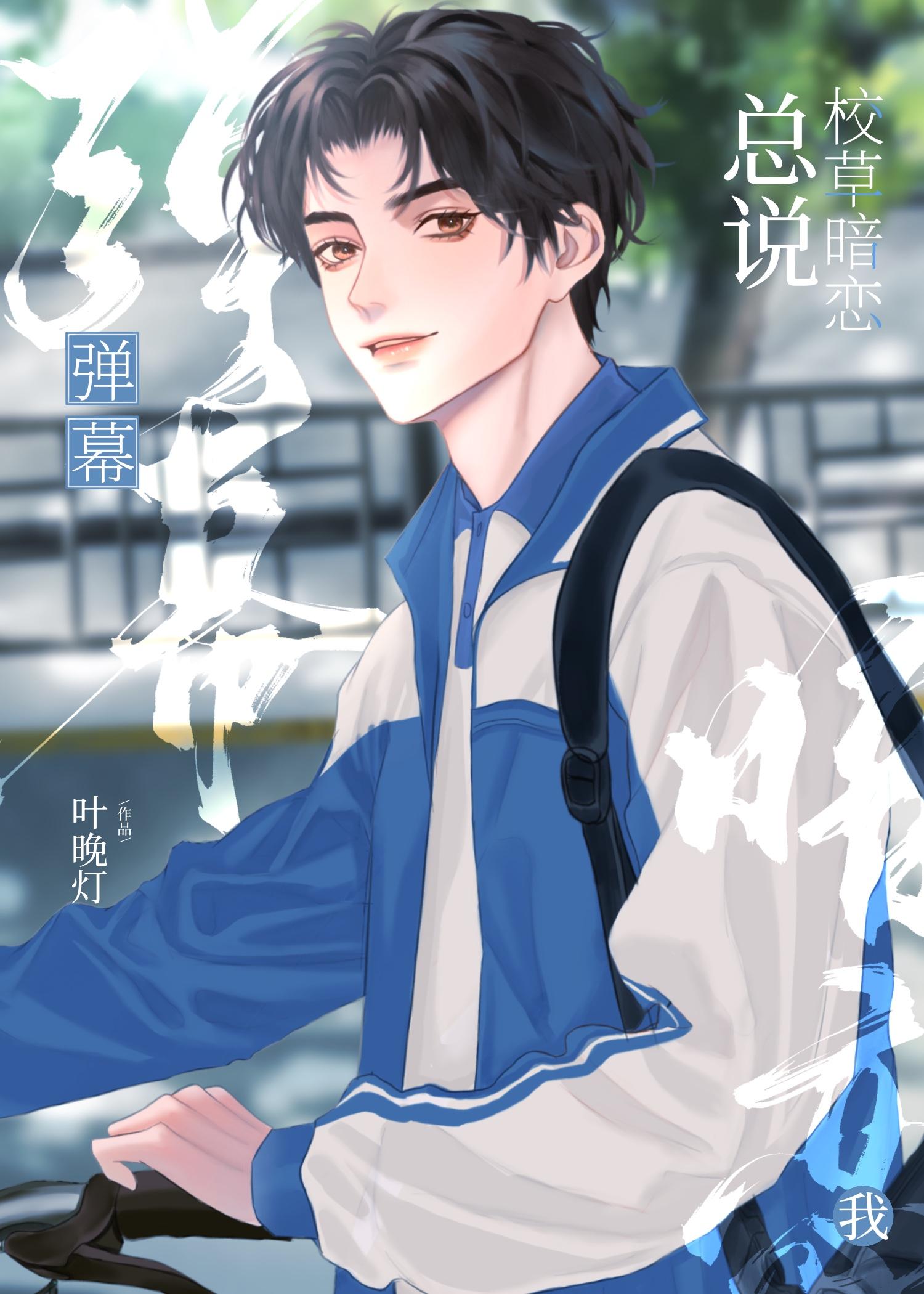 暴富后,咸鱼她又爆红了穿成暴富女配后,咸鱼出道了