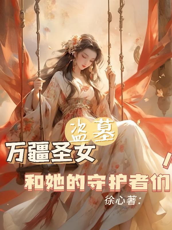 (综漫同人)被迫成为咸鱼之王的那些年