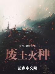 与人外邪神组队之后