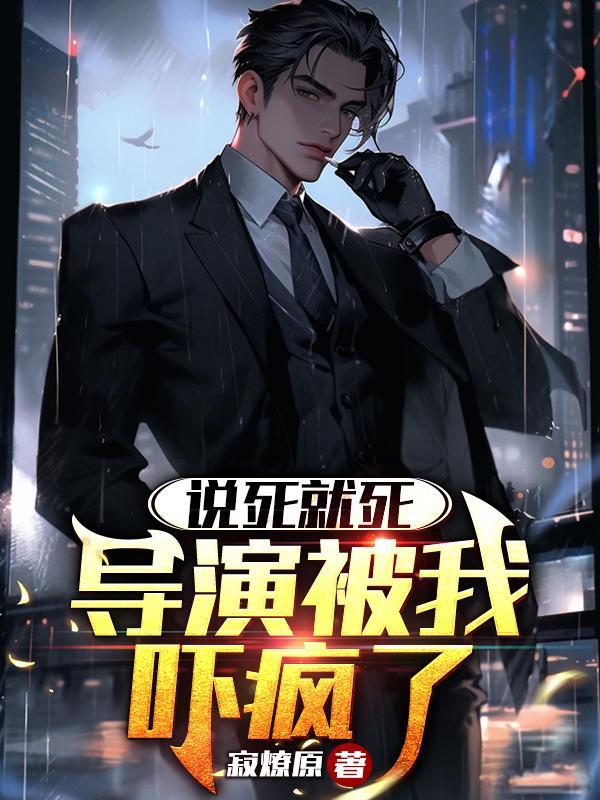 我抢走男配后,女主哭了