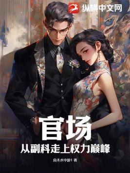 为了画漫画,我在全世界演剧本