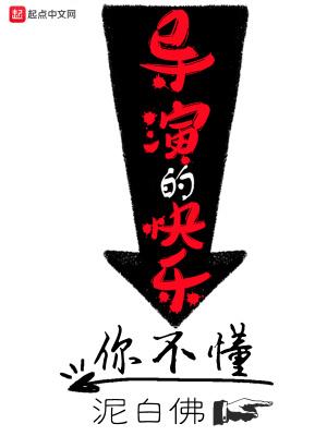 娶了绿茶A后,渣们都后悔了