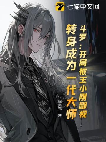 爽文女配一心爱国我与祖国共青春[快穿]