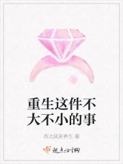 龙王的傲娇日常