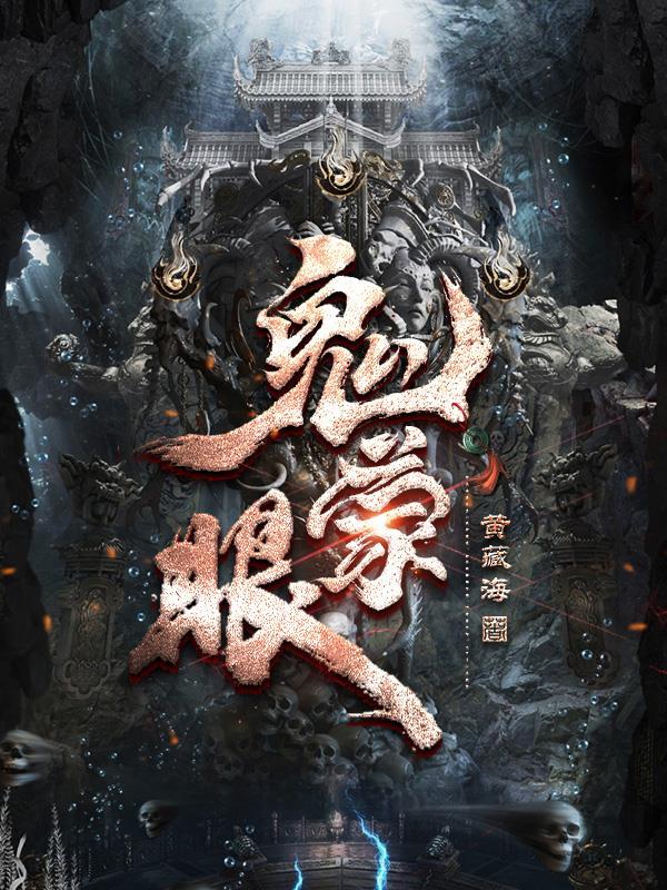 疯批暴君白天冷冰冰,晚上嘤嘤嘤