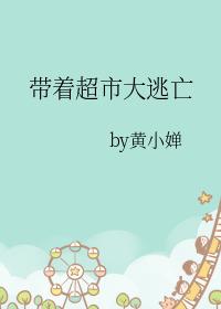 穿成反派的炮灰前妻(穿书)