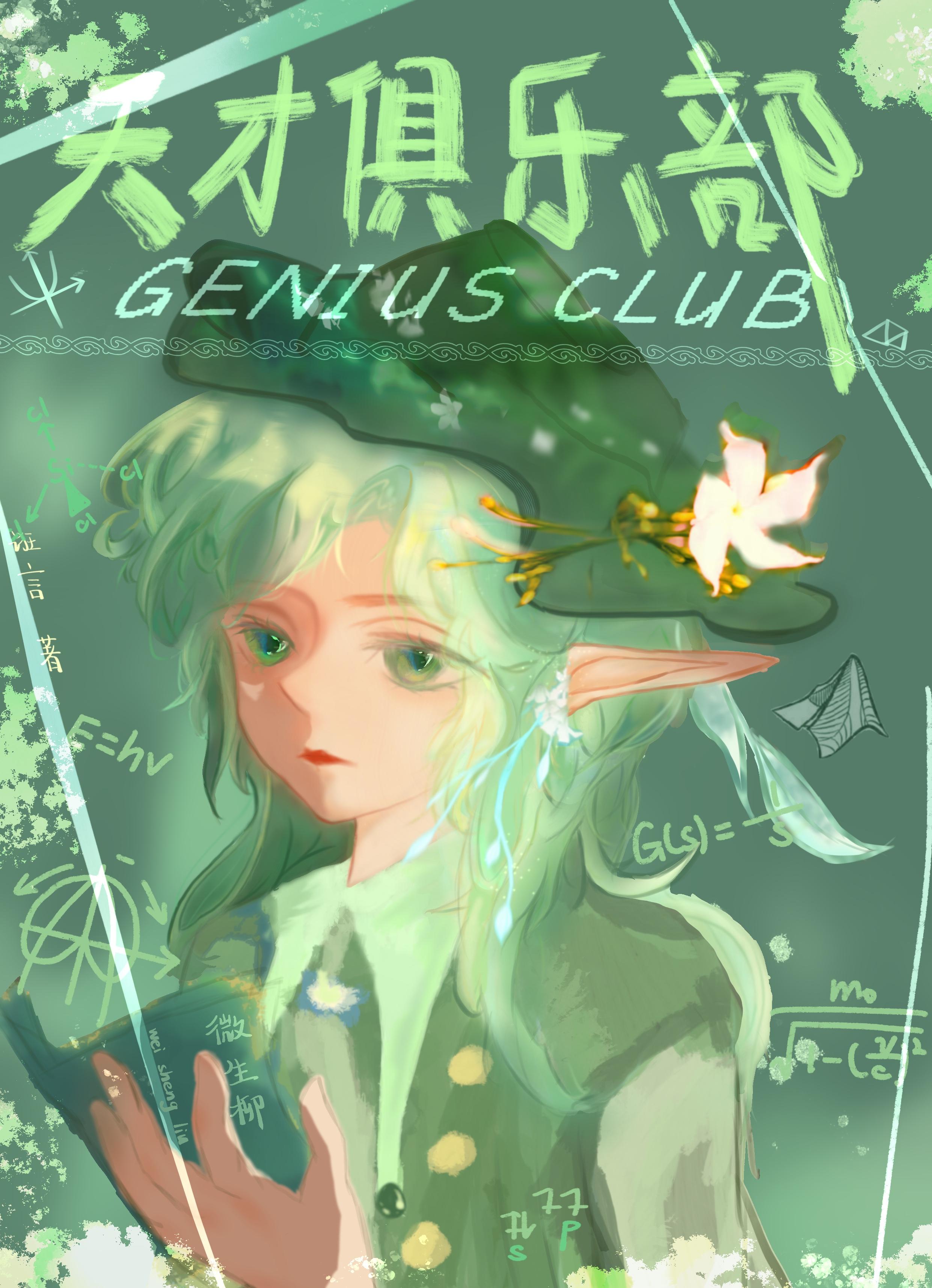 凶残恶龙,在线养崽