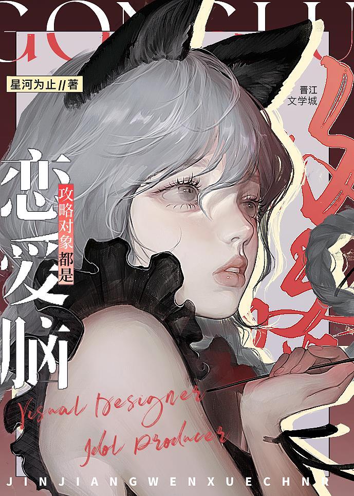 摄政王想立夫纲，可是医妃太狂