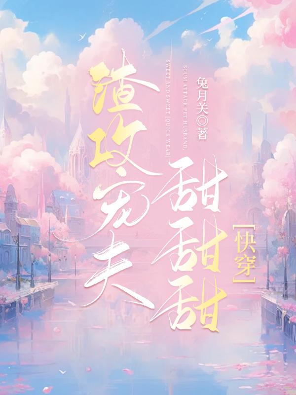 [综英美]身在曹营心在汉