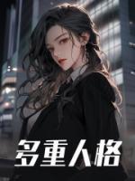 我,纣王他弟,拉着道祖搞事业