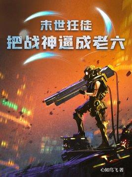 落花时节(《落花时节》原著小说)