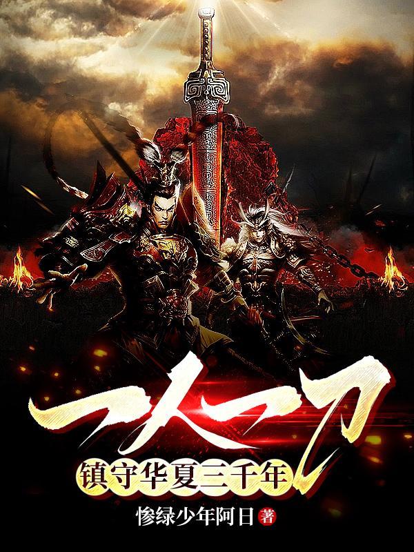 反派才是真绝色