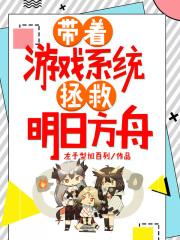 痴情鲛人全靠演技