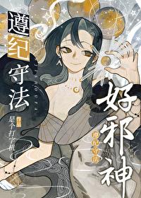 开局一块地:我在异界搞基建咸鱼领主今天暴富了吗