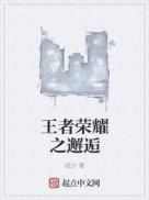 误撩渣男他叔后,被迫闪婚豪门