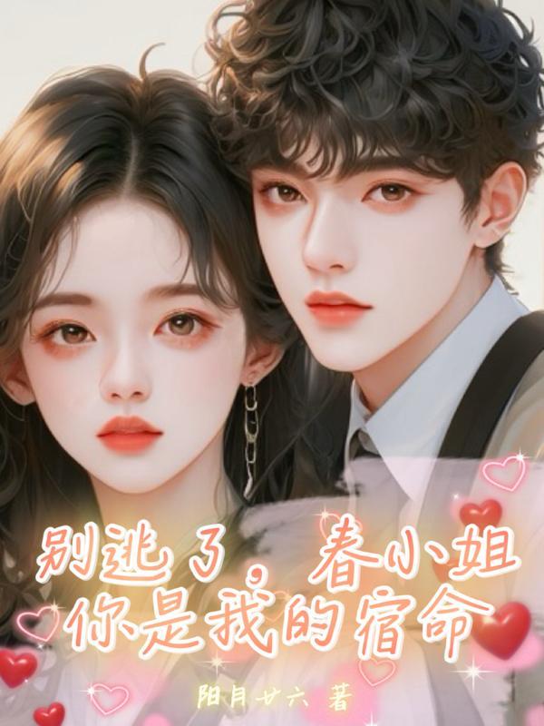 联手巅峰科比开局无敌库里!