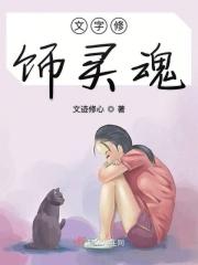 总裁,夫人又带娃离家出走了