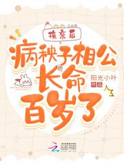 为了漫画高光我付出太多