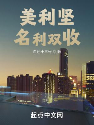 师徒文女主认错师尊后