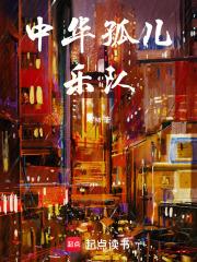 末世之宠物为王