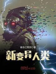 前世惨被扒皮抽骨,重生后她杀疯