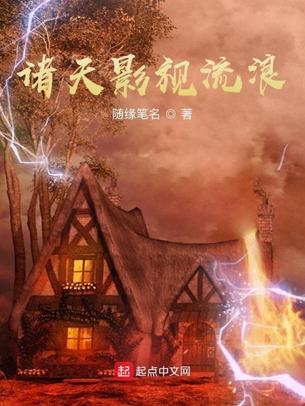 重生51年:隐居深山建立超级家