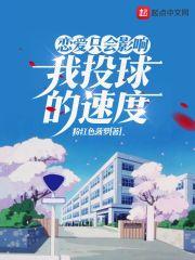 穿成农家娇娘携空间养三宝!