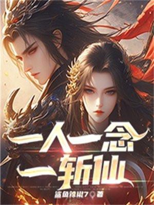 穿进八零:炮灰女配自救指南