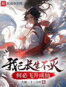 吾弟大秦第一纨绔小说简介