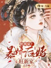 一剑绝世牧北牧依依简介