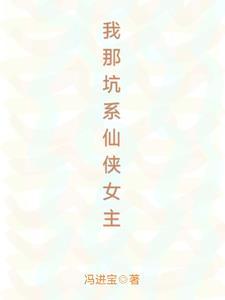 重生奶爸带着老婆当神豪