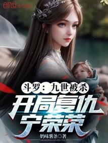 限制级军宠:七叔,我疼