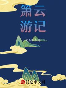 完蛋!我成替身了!