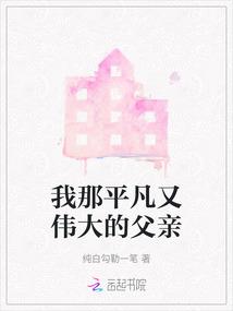 穿越造反，我是认真的