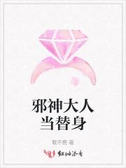 她想咸鱼躺,非逼她造反