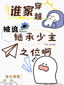 待吾成仙,恒古世间