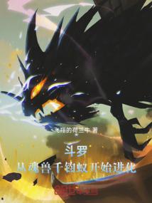 女主不光长了嘴,她还会造谣