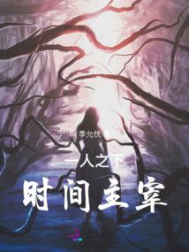 精灵：我真的是平民训练家