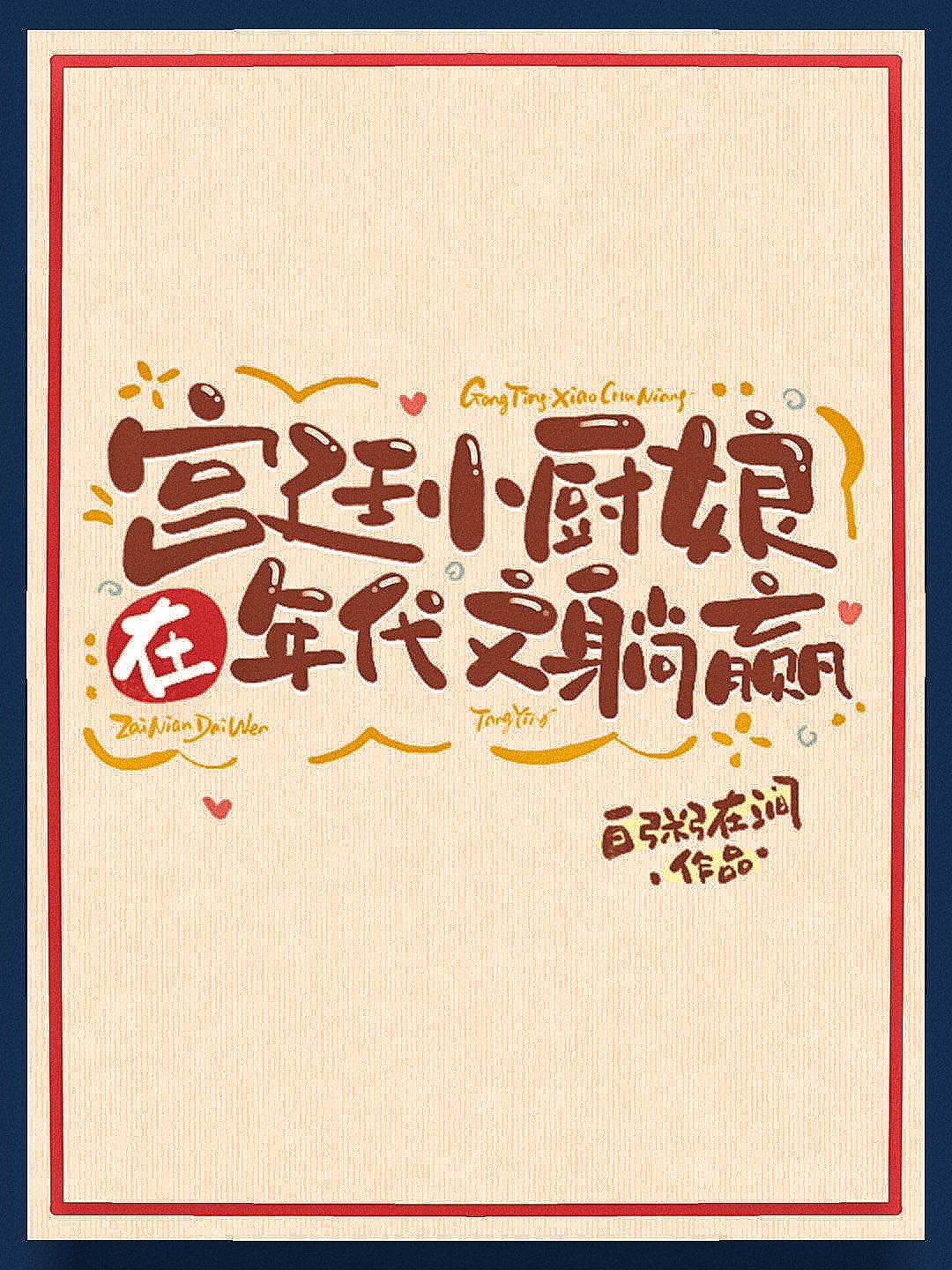 都市:开局变身奈克瑟斯