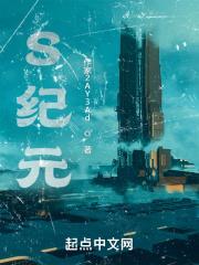 师兄我来渡个劫