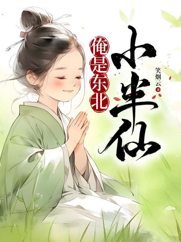 快穿:她干翻了各路大佬