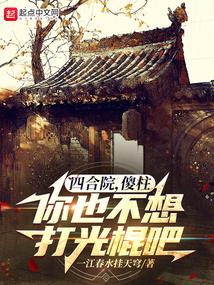 我驯养师,养虫族天灾不过分吧?