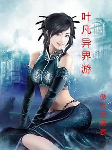 逃荒路上不缺粮,福运小娘种田忙