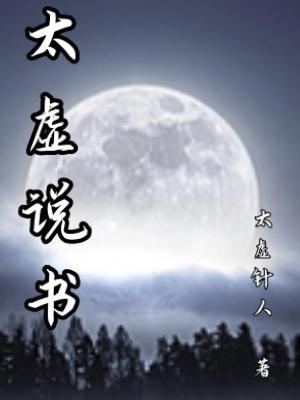 至尊魔妃废柴大小姐