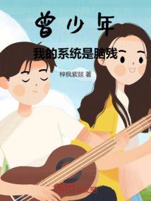 天师寻龙诀(同名:风水神医皮剑青朱栩诺)