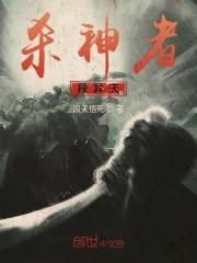 拯救黑化反派死遁后，我逃不掉了