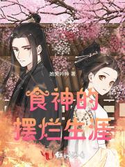 开局夺嫡:从捡了个母老虎老婆开始