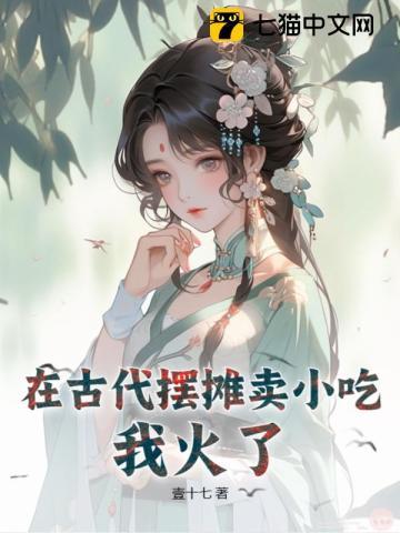 性转中也,在线咒回